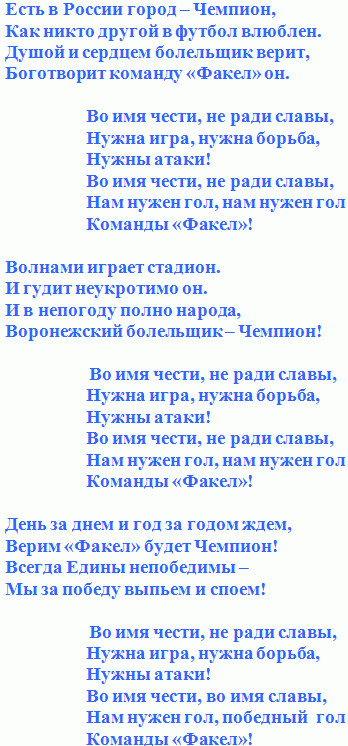 Есть в России город