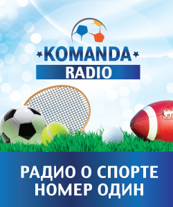 радио команда на сайте фанс-факел
