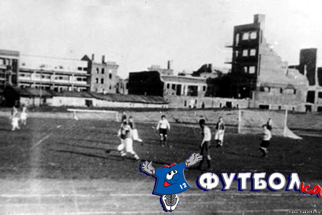 Футбол в Воронеже в 1945 году